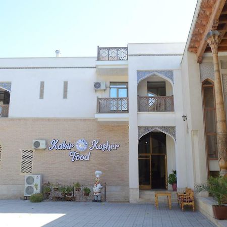 Kabir Hotel Бухара Екстериор снимка