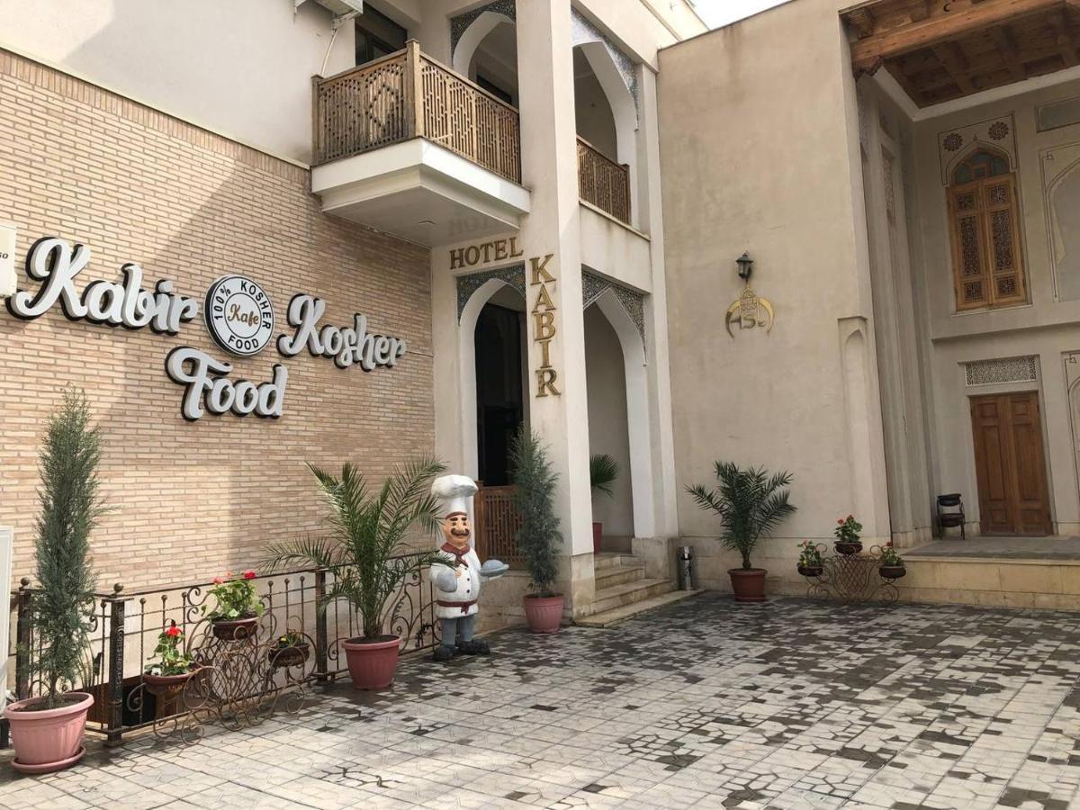 Kabir Hotel Бухара Екстериор снимка